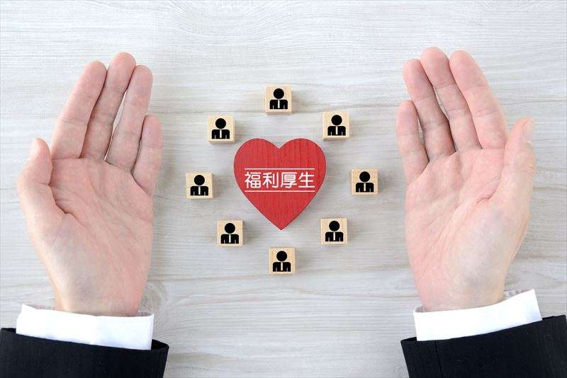 正社員のメリットは？